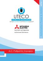 Temperature Sensors and Special Cables